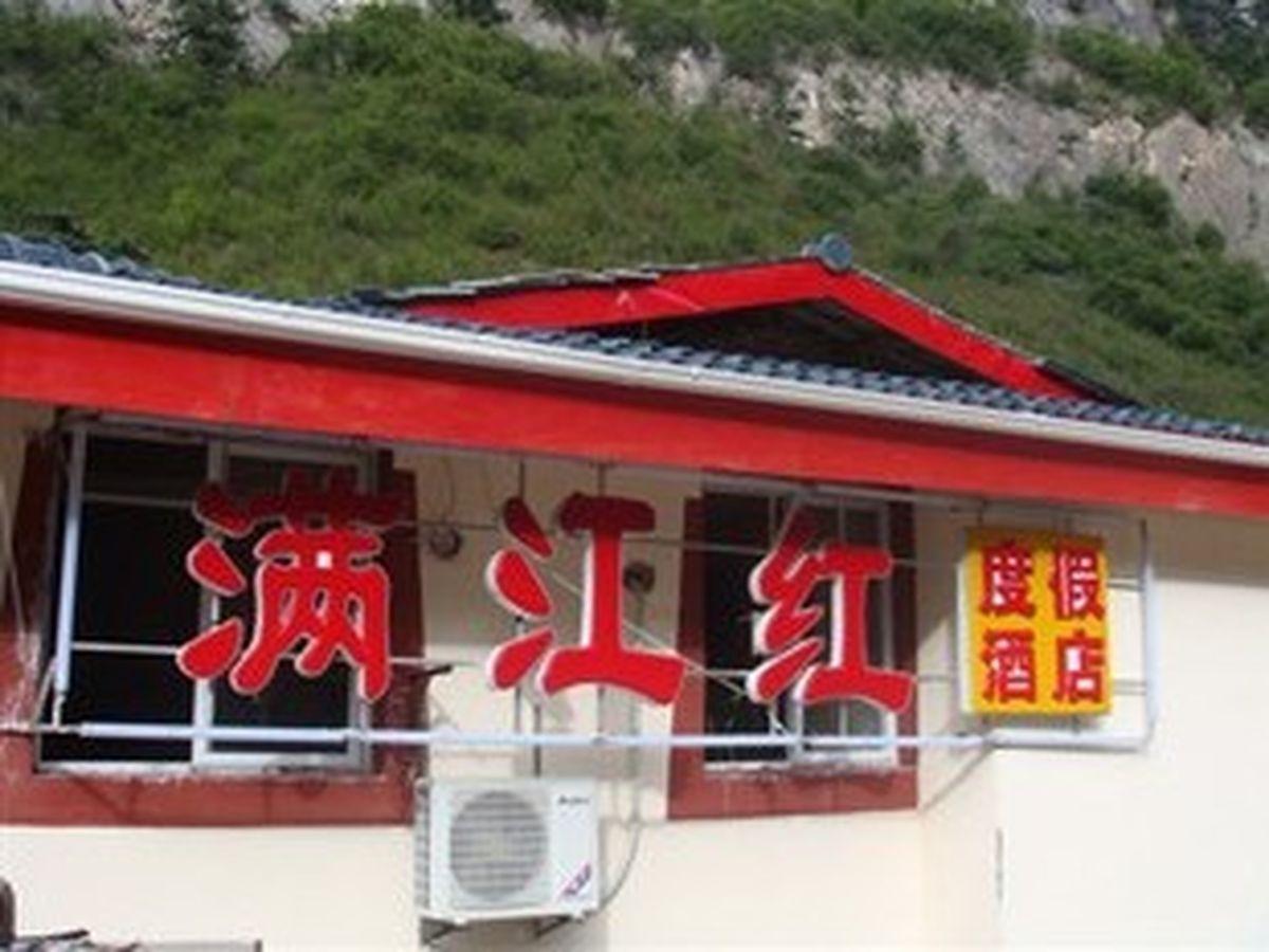 Jiuzhaigou Man Jiang Hong Hotel Eksteriør bilde
